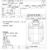 mitsubishi-fuso super-great 2012 -MITSUBISHI--Super Great FP54VER-520034---MITSUBISHI--Super Great FP54VER-520034- image 3
