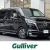 toyota granace 2020 -TOYOTA--Granace 3DA-GDH303W--GDH303-1001241---TOYOTA--Granace 3DA-GDH303W--GDH303-1001241- image 1