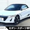 honda s660 2019 -HONDA--S660 DBA-JW5--JW5-1103082---HONDA--S660 DBA-JW5--JW5-1103082- image 1