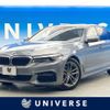 bmw 5-series 2020 -BMW--BMW 5 Series 3DA-JF20--WBAJF52010WW42508---BMW--BMW 5 Series 3DA-JF20--WBAJF52010WW42508- image 1