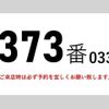 nissan diesel-ud-condor 2012 CFJ1388148 image 3