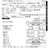 toyota probox-van 2021 -TOYOTA 【江東 400ﾜ69】--Probox Van NSP160V-0058312---TOYOTA 【江東 400ﾜ69】--Probox Van NSP160V-0058312- image 3