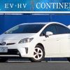 toyota prius 2013 -TOYOTA--Prius ZVW30--ZVW30-5590779---TOYOTA--Prius ZVW30--ZVW30-5590779- image 1