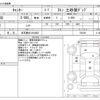mitsubishi-fuso canter 2016 CFJ9770672 image 3