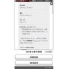 toyota crown 2005 CFJ1759779 image 28