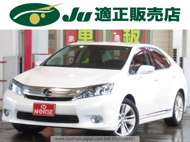 lexus hs 2011 -LEXUS 【名変中 】--Lexus HS ANF10--2045074---LEXUS 【名変中 】--Lexus HS ANF10--2045074- image 1