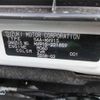 suzuki wagon-r 2024 -SUZUKI 【京都 582】--Wagon R Smile MX91S--MX91S-221859---SUZUKI 【京都 582】--Wagon R Smile MX91S--MX91S-221859- image 44
