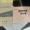 toyota supra 1988 CFJ1834531 image 26