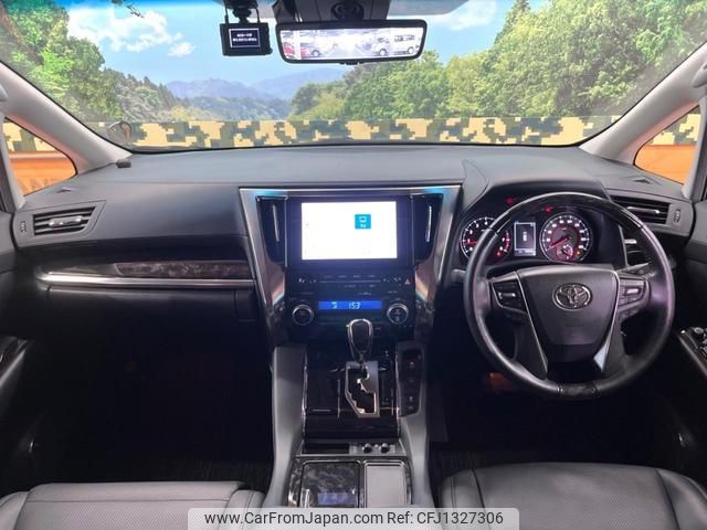 toyota alphard 2023 quick_quick_AGH30W_AGH30-0458993 image 2