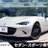 mazda roadster 2023 -MAZDA--Roadster 5BA-ND5RC--ND5RC-702205---MAZDA--Roadster 5BA-ND5RC--ND5RC-702205- image 1