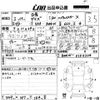 nissan dayz 2020 -NISSAN 【倉敷 592う222】--DAYZ B44W-0105324---NISSAN 【倉敷 592う222】--DAYZ B44W-0105324- image 3