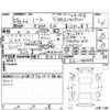 nissan note 2016 -NISSAN--Note E12--E12-483339---NISSAN--Note E12--E12-483339- image 4