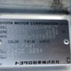 toyota hiace-wagon 1995 -TOYOTA--Hiace Wagon Y-KZH100G--KZH100-1019393---TOYOTA--Hiace Wagon Y-KZH100G--KZH100-1019393- image 30
