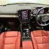 volvo xc40 2020 CFJ1823495 image 2