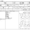 toyota allion 2014 -TOYOTA--Allion DBA-ZRT265--ZRT265-3026090---TOYOTA--Allion DBA-ZRT265--ZRT265-3026090- image 3