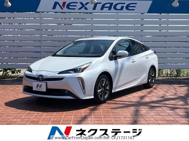 toyota prius 2020 CFJ1731167 image 1