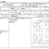 toyota sprinter-trueno 1985 CFJ4095718 image 3
