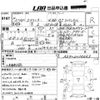 toyota sprinter-sedan 1990 -TOYOTA--Sprinter AE92ｶｲ-AE920214647---TOYOTA--Sprinter AE92ｶｲ-AE920214647- image 3