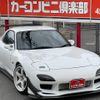 mazda rx-7 1995 GOO_JP_700070667430250530001 image 2