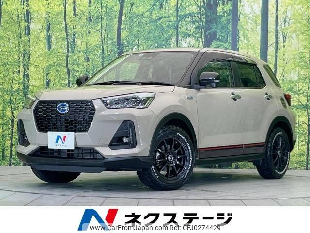 daihatsu rocky 2022 -DAIHATSU--Rocky 5AA-A202S--A202S-0009875---DAIHATSU--Rocky 5AA-A202S--A202S-0009875- image 1