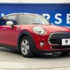 mini mini-others 2018 CFJ1882447 image 18