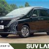 nissan serena 2024 CFJ1532090 image 1