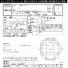 nissan note 2020 -NISSAN--Note HE12-408973---NISSAN--Note HE12-408973- image 3