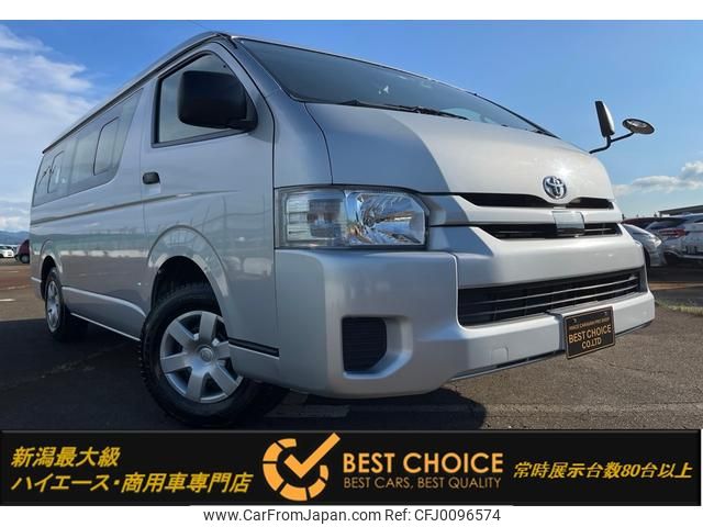 toyota hiace-wagon 2020 GOO_JP_700120094030240809001 image 1