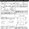 daihatsu tanto 2008 CFJ1592686 image 3