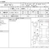 honda stepwagon 2020 -HONDA 【和泉 301ﾔ6553】--Stepwgn 6BA-RP3--RP3-1307471---HONDA 【和泉 301ﾔ6553】--Stepwgn 6BA-RP3--RP3-1307471- image 3