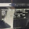 toyota rav4 2023 -TOYOTA--RAV4 6BA-MXAA54--MXAA54-2036446---TOYOTA--RAV4 6BA-MXAA54--MXAA54-2036446- image 10