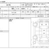 nissan roox 2023 -NISSAN--Roox B44A--B44A-0520150---NISSAN--Roox B44A--B44A-0520150- image 3