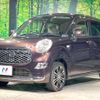 daihatsu cast 2018 -DAIHATSU--Cast DBA-LA250S--LA250S-0125060---DAIHATSU--Cast DBA-LA250S--LA250S-0125060- image 17