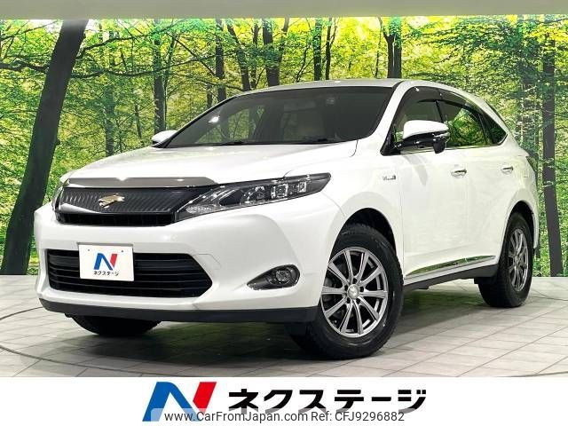 toyota harrier 2014 -TOYOTA--Harrier DAA-AVU65W--AVU65-0017333---TOYOTA--Harrier DAA-AVU65W--AVU65-0017333- image 1