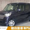 nissan dayz-roox 2015 -NISSAN--DAYZ Roox DBA-B21A--B21A-0036401---NISSAN--DAYZ Roox DBA-B21A--B21A-0036401- image 1