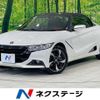 honda s660 2015 CFJ1857726 image 1