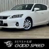 lexus ct 2012 quick_quick_DAA-ZWA10_ZWA10-2087738 image 1