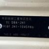 honda n-wgn 2014 -HONDA--N WGN DBA-JH1--JH1-1045986---HONDA--N WGN DBA-JH1--JH1-1045986- image 31
