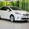 toyota prius-α 2012 -TOYOTA--Prius α DAA-ZVW40W--ZVW40-3018279---TOYOTA--Prius α DAA-ZVW40W--ZVW40-3018279- image 18