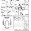 toyota wish 2011 CFJ1855323 image 3