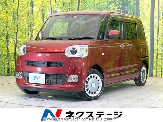 daihatsu move-canbus 2022 quick_quick_LA850S_LA850S-0005812 image 1