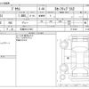 toyota prius 2020 -TOYOTA 【広島 301ﾗ7621】--Prius 6AA-ZVW51--ZVW51-6174340---TOYOTA 【広島 301ﾗ7621】--Prius 6AA-ZVW51--ZVW51-6174340- image 3