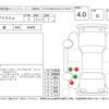 toyota prius-α 2011 -TOYOTA--Prius α ZVW40W--ZVW40-3005846---TOYOTA--Prius α ZVW40W--ZVW40-3005846- image 4