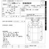 hino ranger 1997 CFJ1591543 image 3