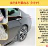honda accord 2017 -HONDA--Accord DAA-CR7--CR7-1006476---HONDA--Accord DAA-CR7--CR7-1006476- image 20