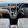 toyota alphard 2014 -TOYOTA--Alphard DBA-ANH20W--ANH20-8318511---TOYOTA--Alphard DBA-ANH20W--ANH20-8318511- image 2