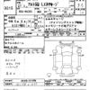 suzuki alto 2015 CFJ1846799 image 3