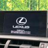 lexus nx 2015 CFJ1723925 image 3