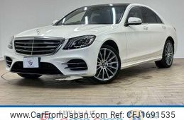 mercedes-benz s-class 2020 CFJ1691535