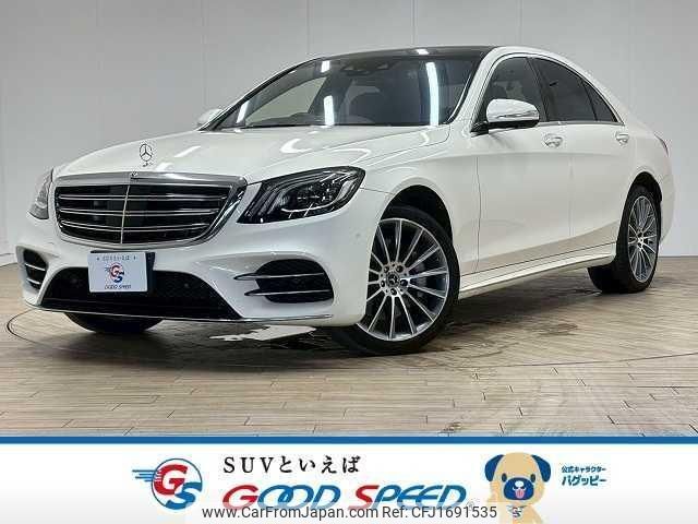 mercedes-benz s-class 2020 CFJ1691535 image 1